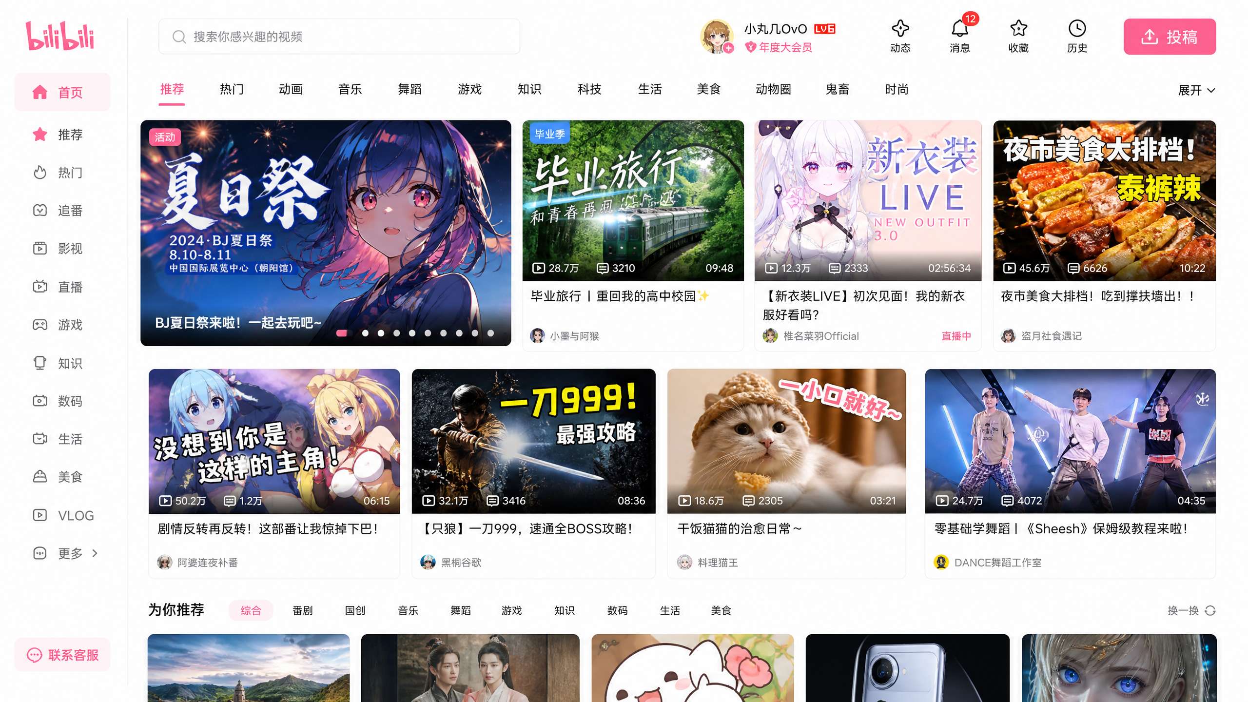 糖心网